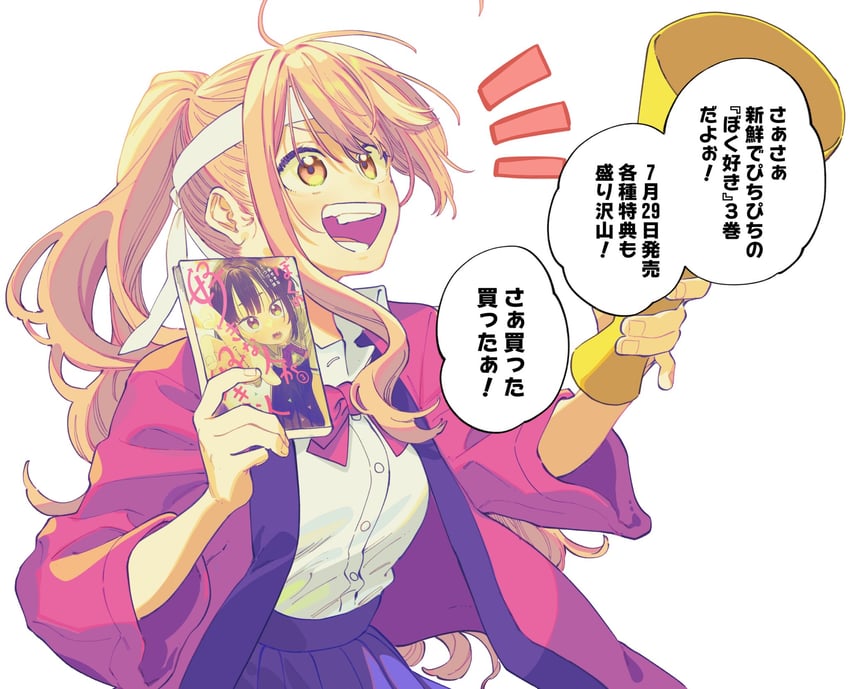 suzukaze asahi and fuwa miwa (boku no suki na hito ga suki na hito) drawn by hantsuki_(ichigonichiya)
