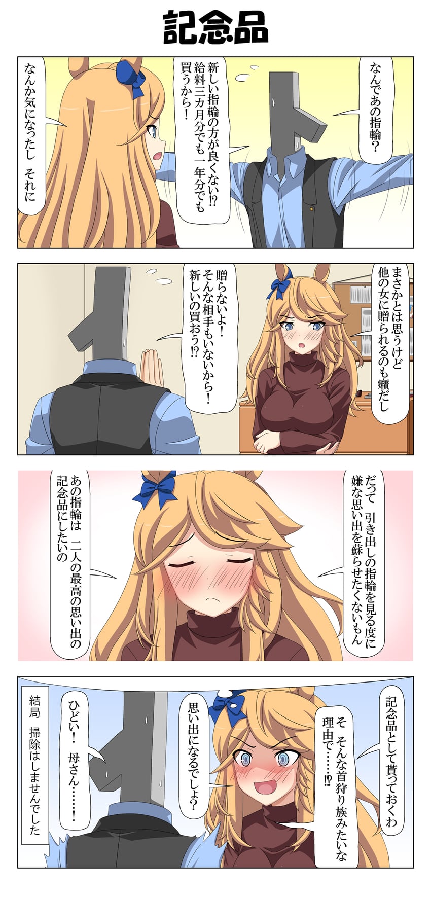 trainer, t-head trainer, and gold city (umamusume) drawn by rappa_(rappaya)