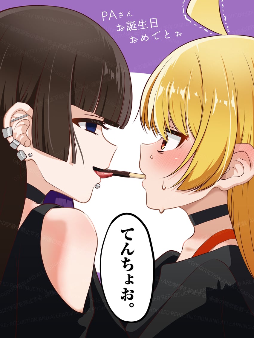ijichi seika and pa-san (bocchi the rock!) drawn by jaqwatdas