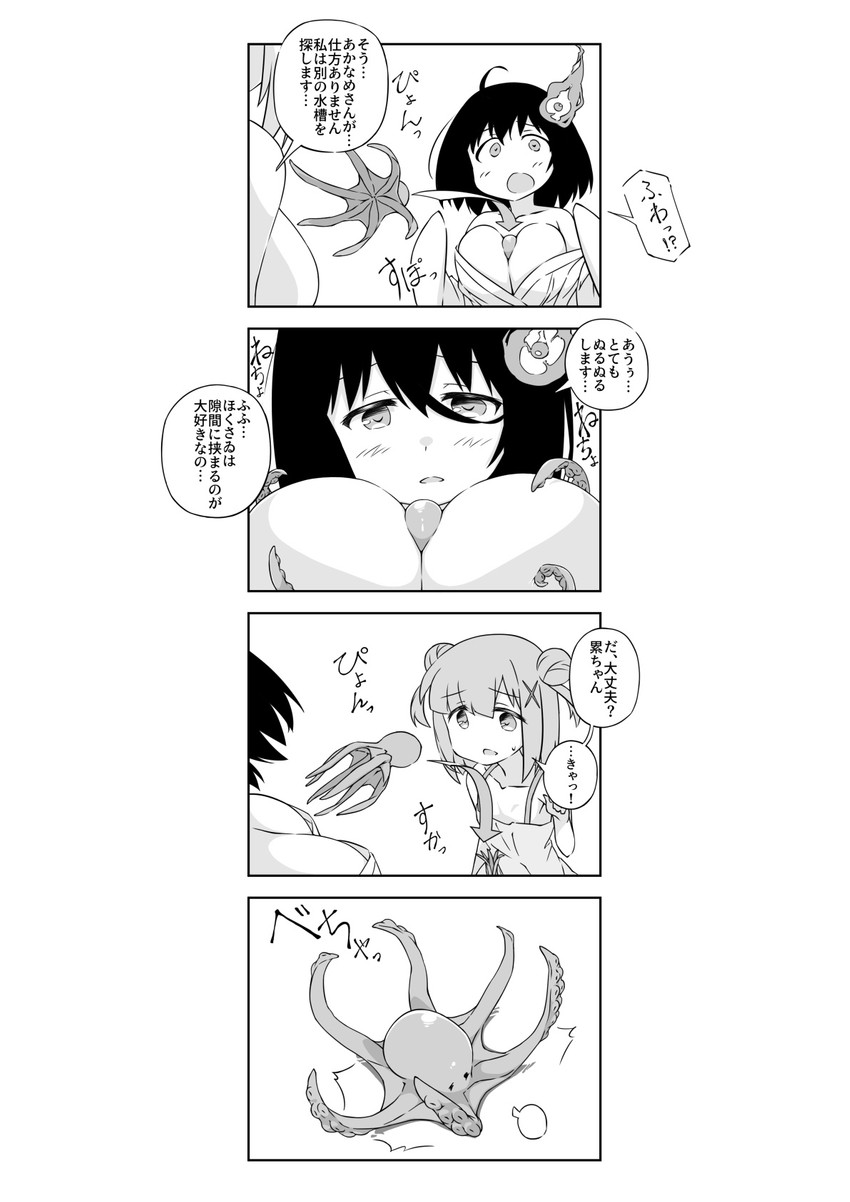 towa rui, kiku, and amami sayuri (original and 1 more) drawn by towa_rui_(artist)