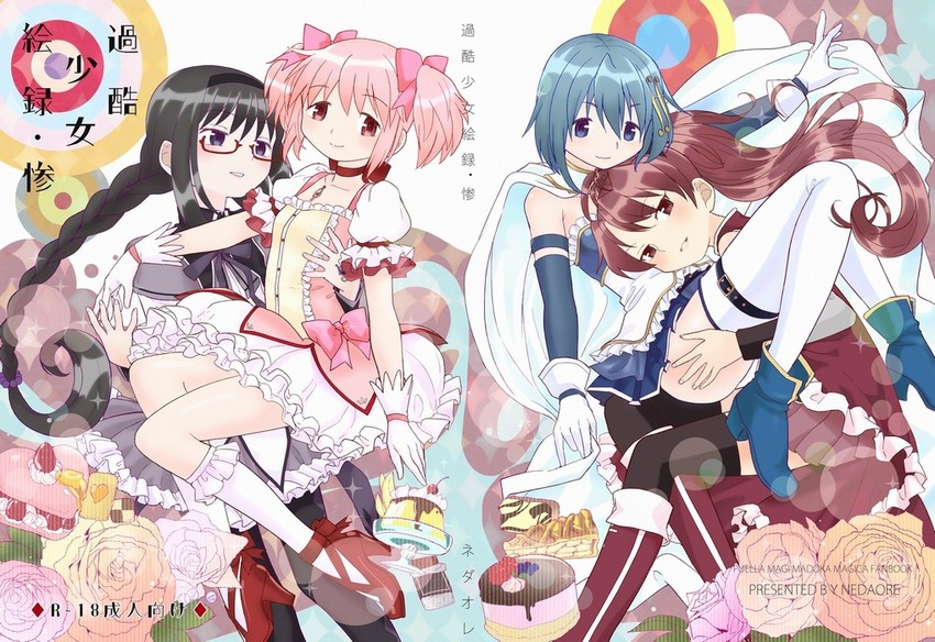 akemi homura, kaname madoka, miki sayaka, and sakura kyoko (mahou shoujo madoka magica) drawn by ayanero_taicho