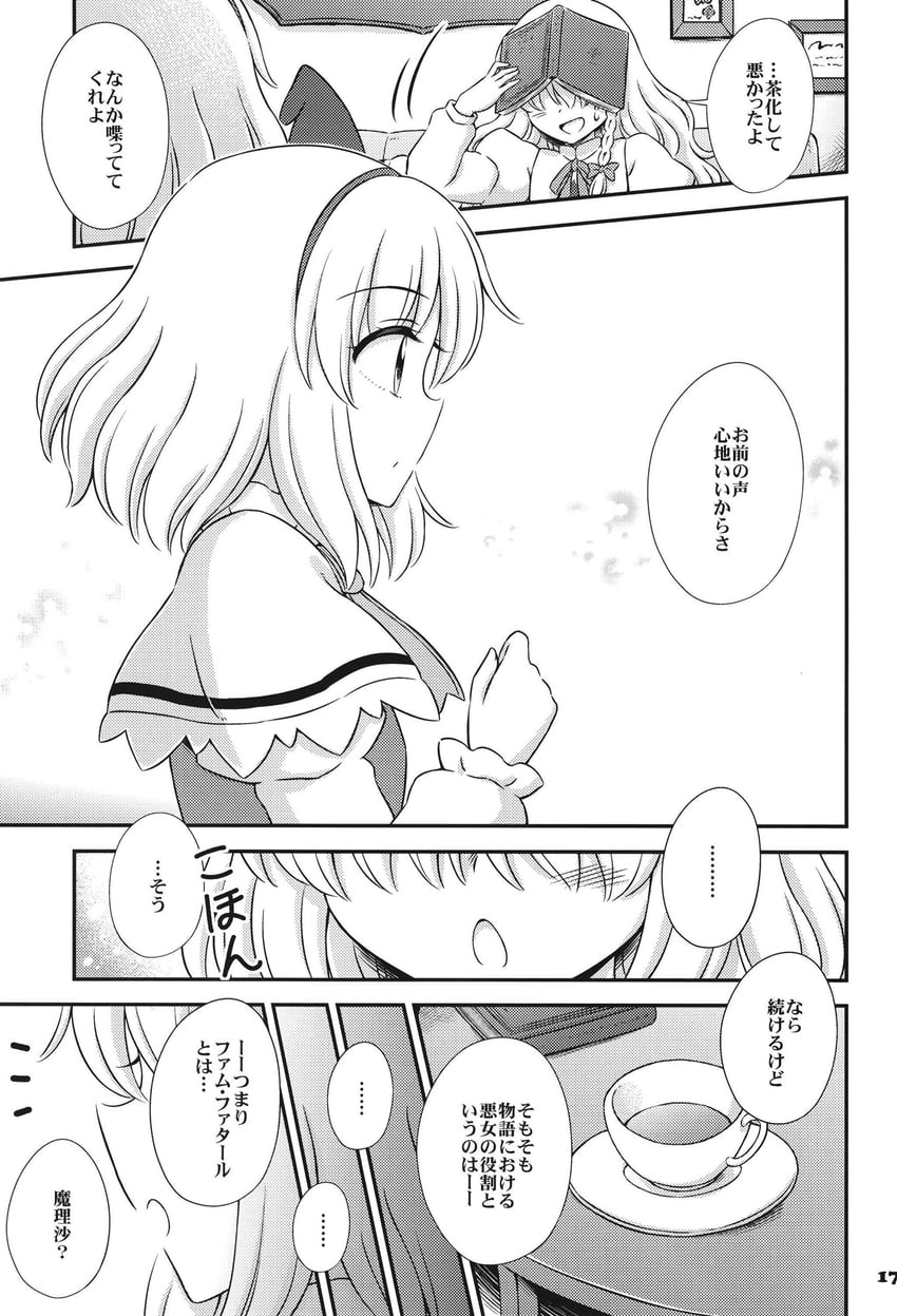 kirisame marisa and alice margatroid (touhou) drawn by hirasaka_makoto