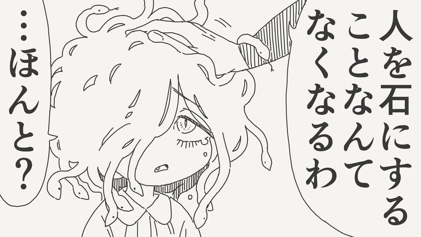 medusa (original and 1 more) drawn by horideiyasumi