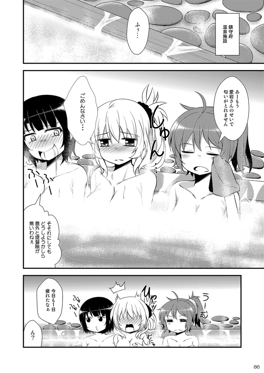 atago, takao, and aoba (kantai collection) drawn by tekehiro