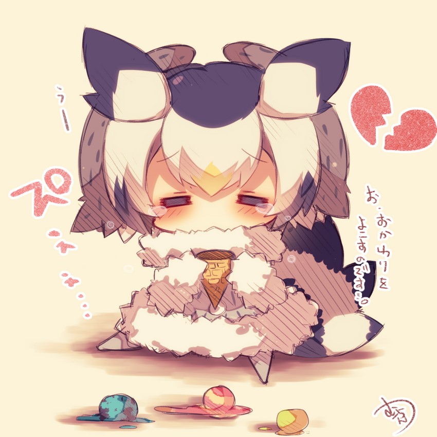 northern white-faced owl (kemono friends) drawn by muuran