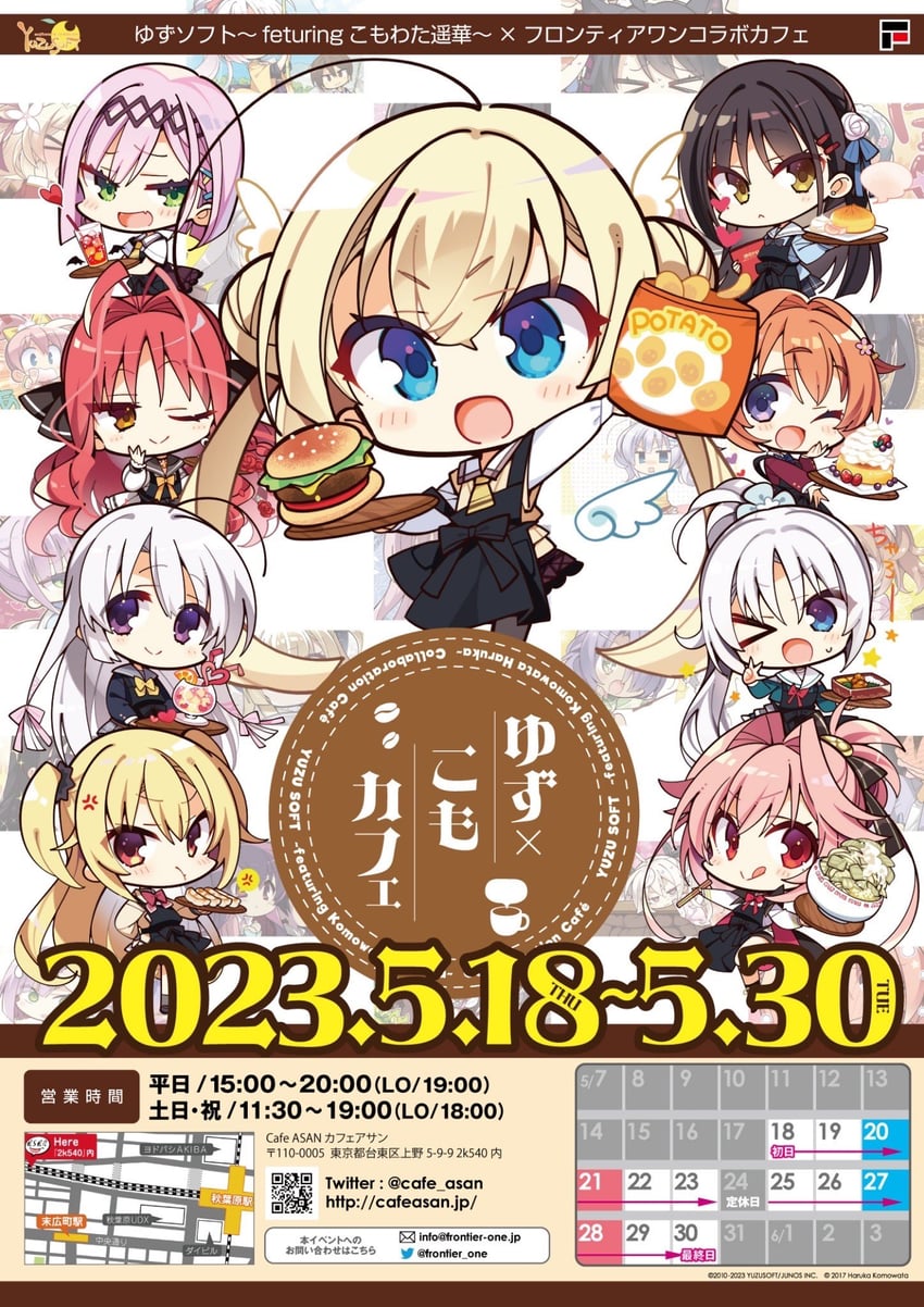shiki natsume, arihara nanami, ayachi nene, tanikaze amane, yarai miu, and 3 more (senren banka and 6 more) drawn by komowata_haruka