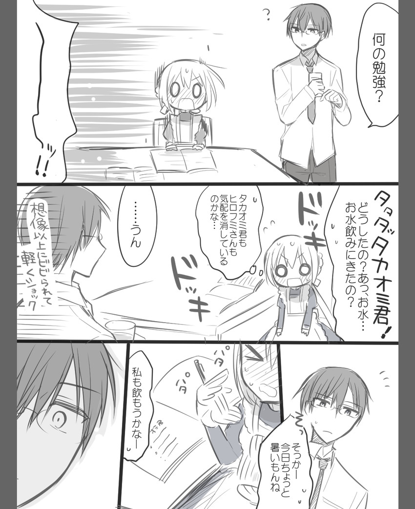 kimijima sara and takaomi (original and 1 more) drawn by ouhara_lolong