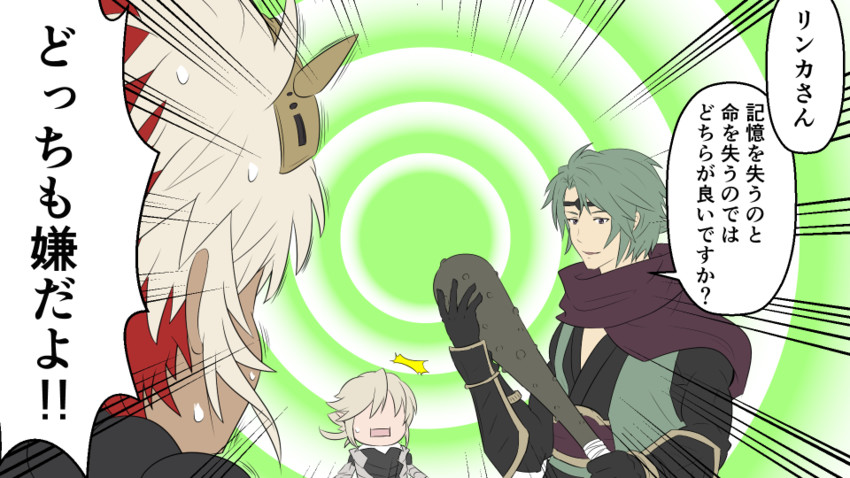 male corrin, rinkah, and kaze (fire emblem and 1 more) drawn by toshi_(toshi10416)
