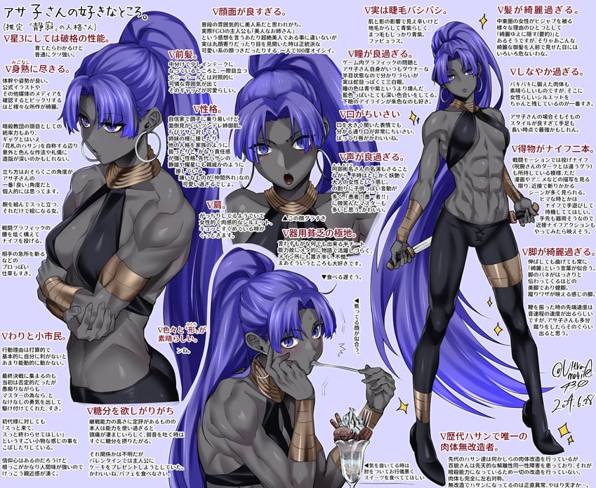 assassin and female assassin (fate and 1 more) drawn by shin_(ultramarine430)