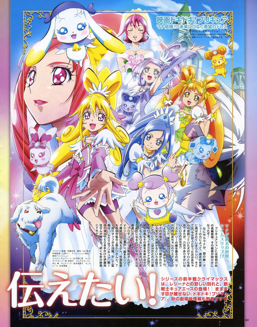 hishikawa rikka, aida mana, kenzaki makoto, yotsuba alice, cure heart, and 13 more (precure and 1 more) drawn by ueno_ken