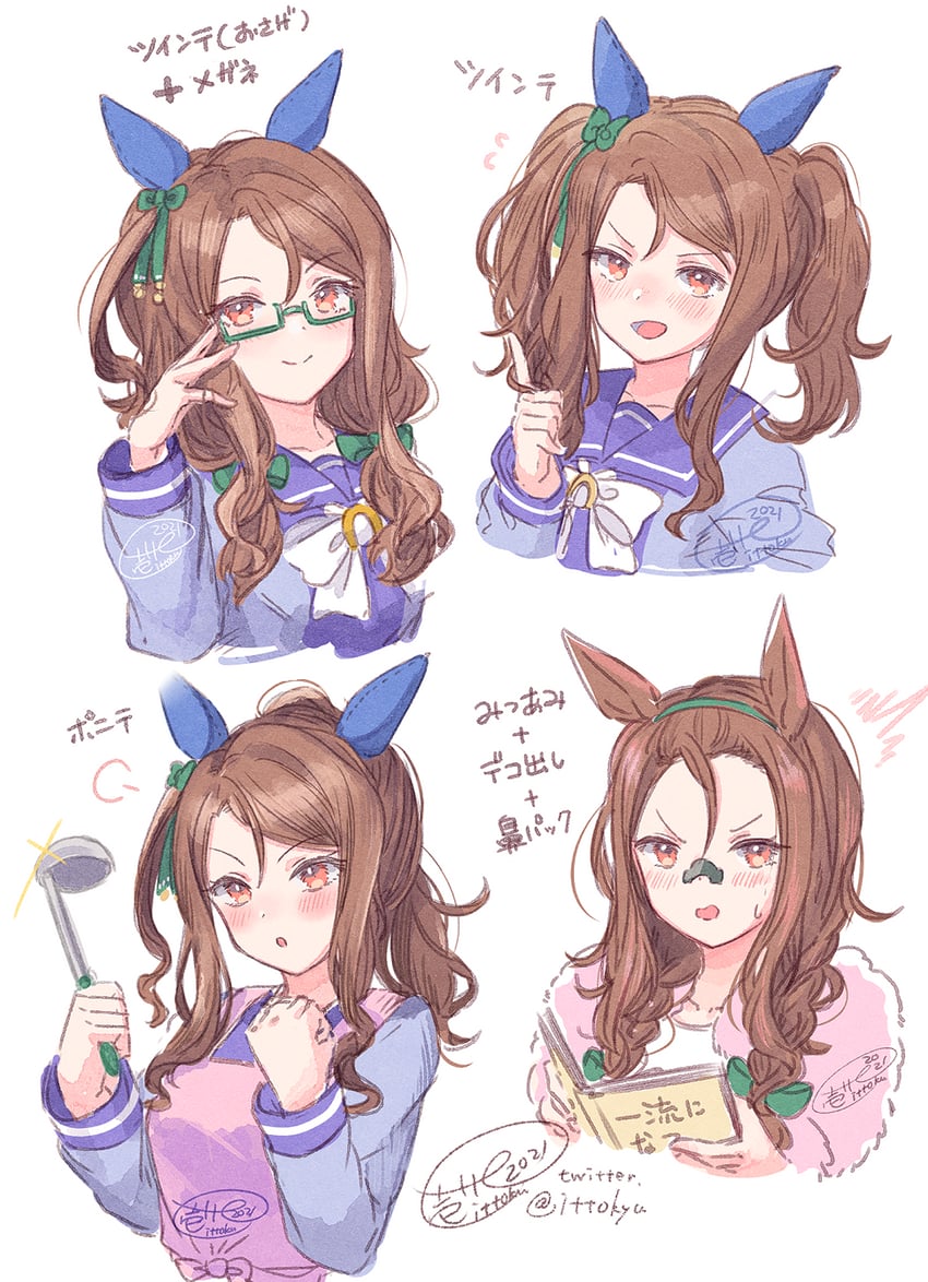 king halo (umamusume) drawn by ittokyu