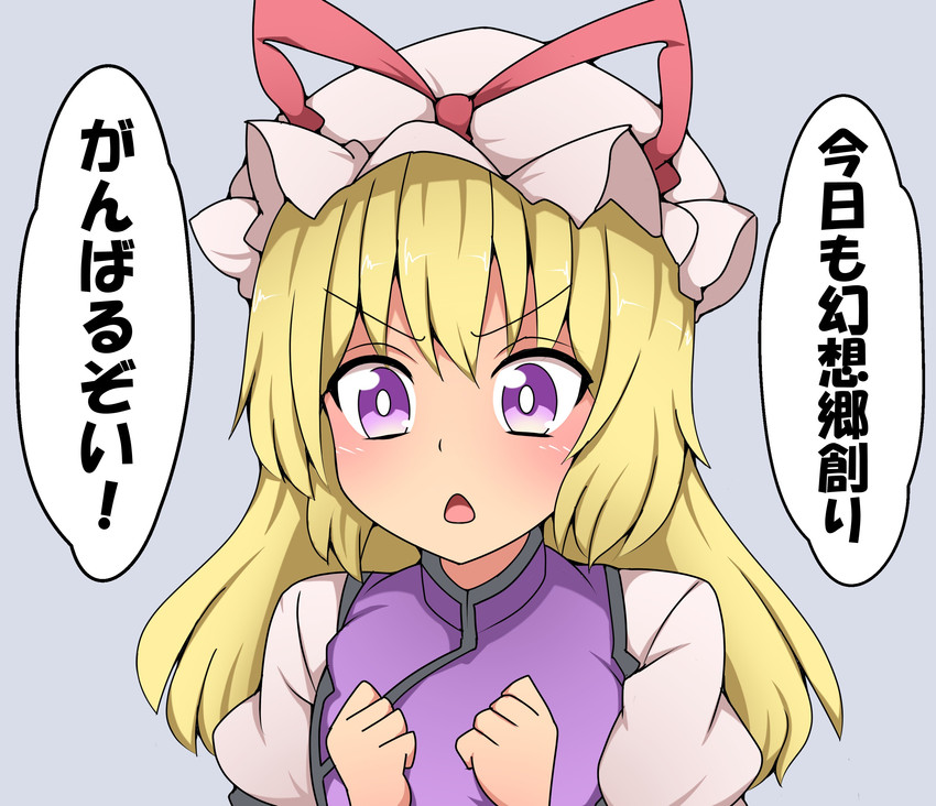 yakumo yukari (touhou and 1 more) drawn by suwaneko