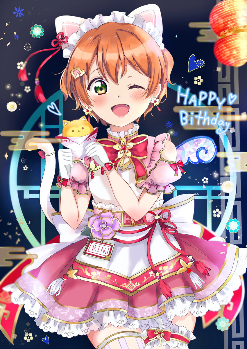 hoshizora rin (love live! and 2 more) drawn by tukiwa_poyo