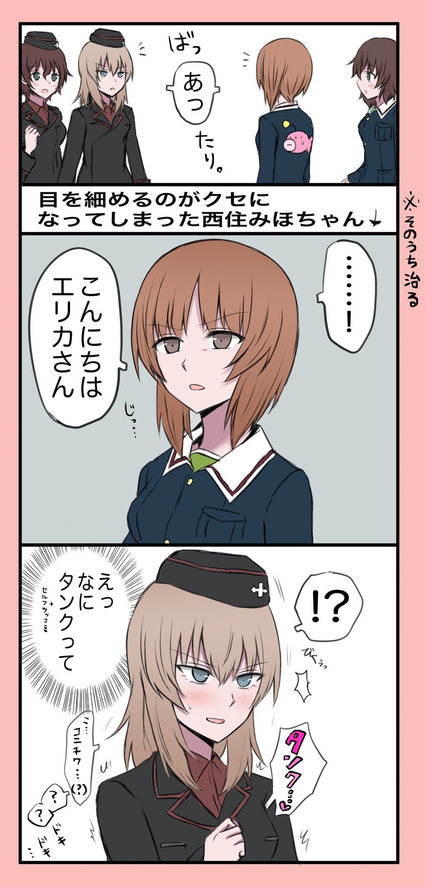 nishizumi miho, itsumi erika, akiyama yukari, and akaboshi koume (girls und panzer and 1 more) drawn by akumano_riddle