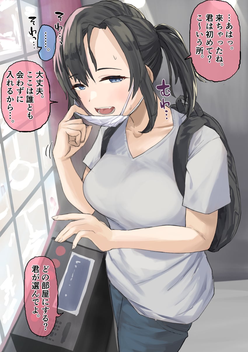 original drawn by toru_engawa