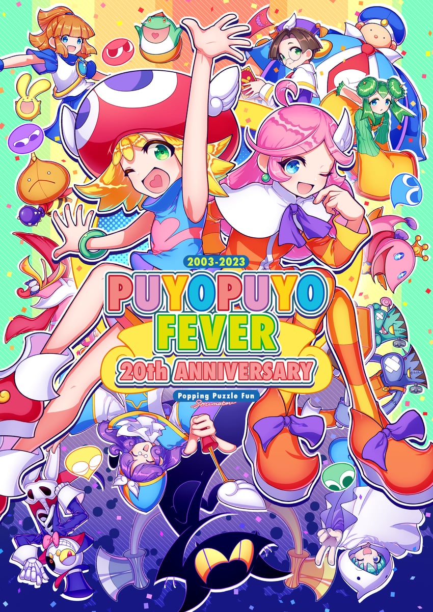 arle nadja, puyo, carbuncle, amitie, lidelle, and 8 more (puyopuyo and 1 more) drawn by soumatou_169