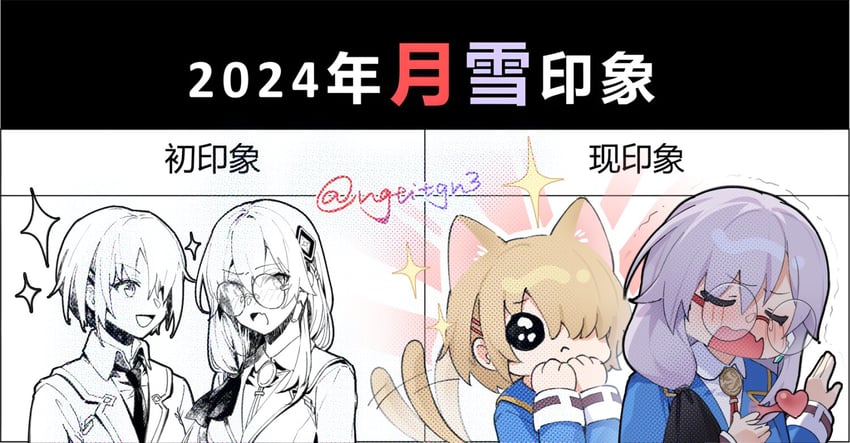 kayamori ruka and izumi yuki (heaven burns red) drawn by ngtitgn3