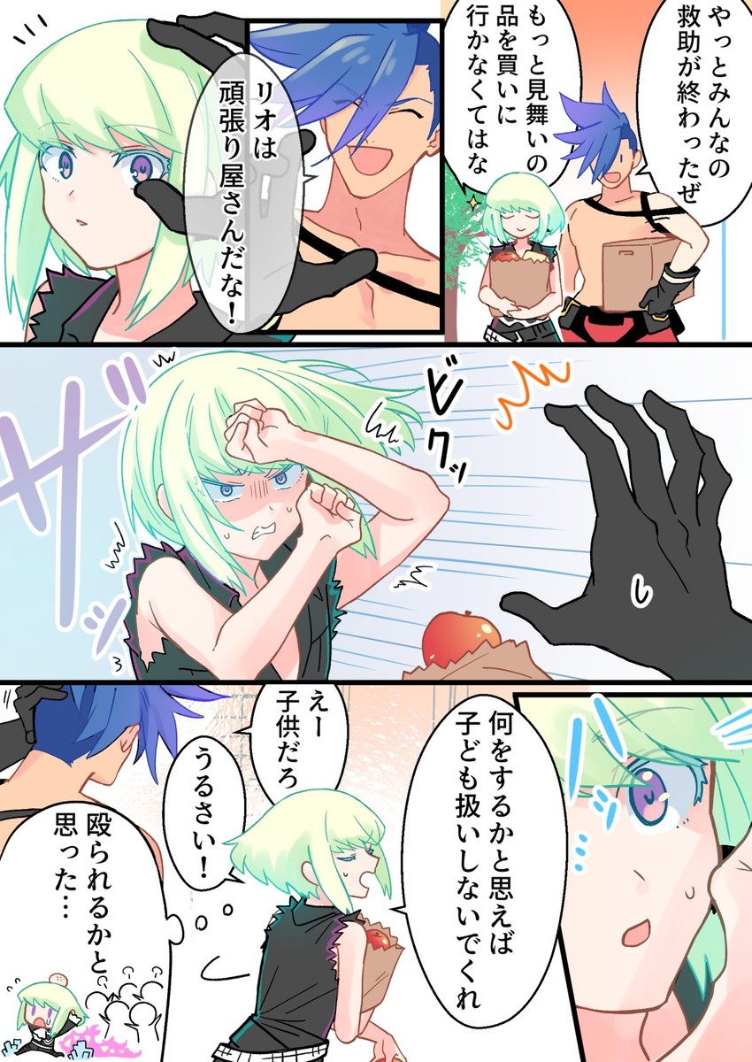 lio fotia and galo thymos (promare) drawn by nakanishi_555