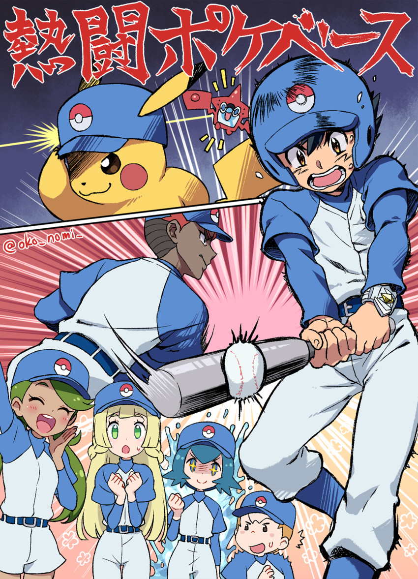 pikachu, lillie, ash ketchum, rotom, lana, and 4 more (pokemon and 1 more) drawn by okonomi