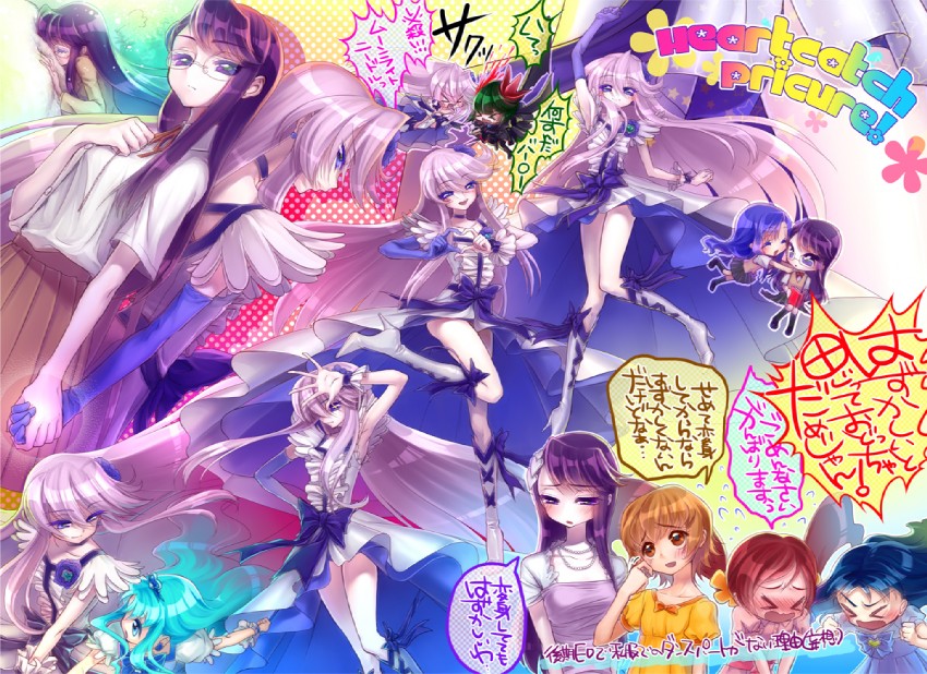 kurumi erika, hanasaki tsubomi, tsukikage yuri, myoudouin itsuki, cure marine, and 3 more (precure and 1 more)