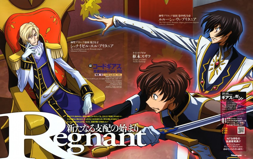 lelouch vi britannia, kururugi suzaku, and schneizel el britannia (code geass) drawn by sakamoto_shuuji