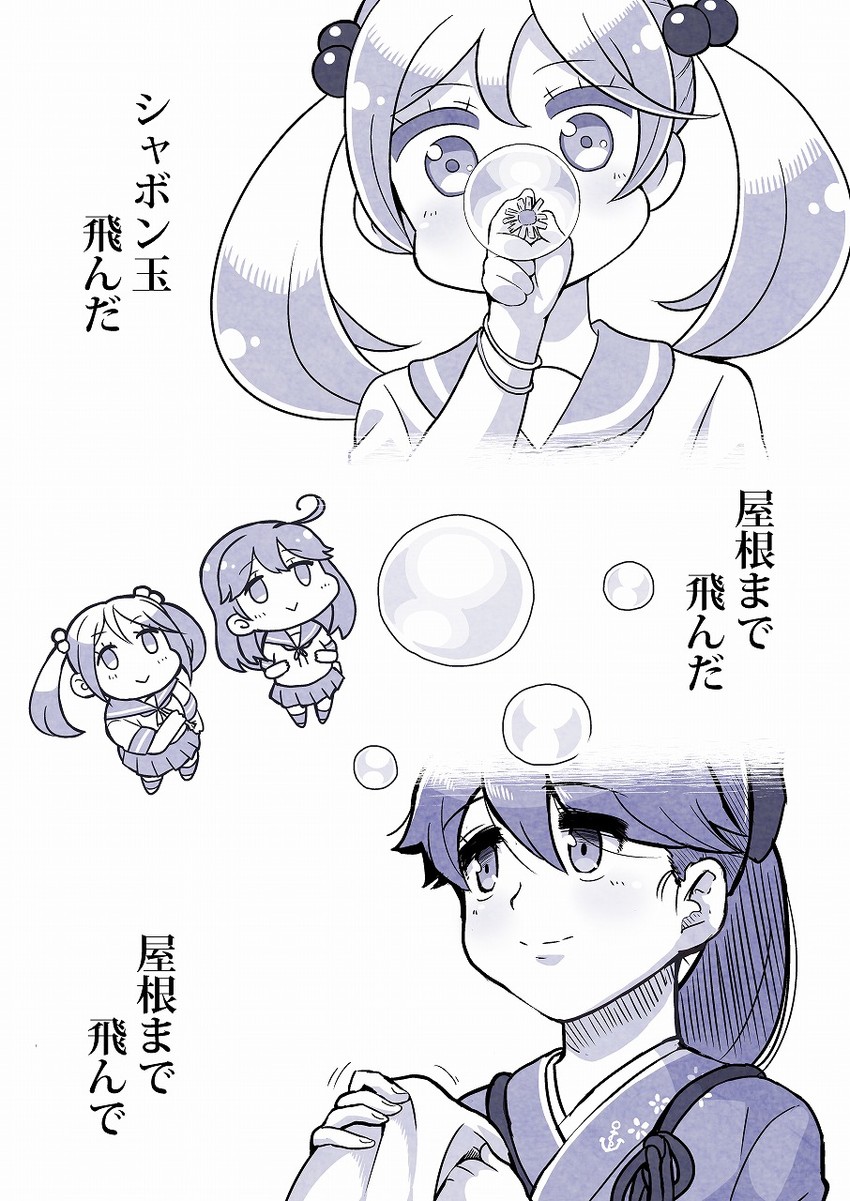houshou, ushio, and sazanami (kantai collection) drawn by tanaka_kusao