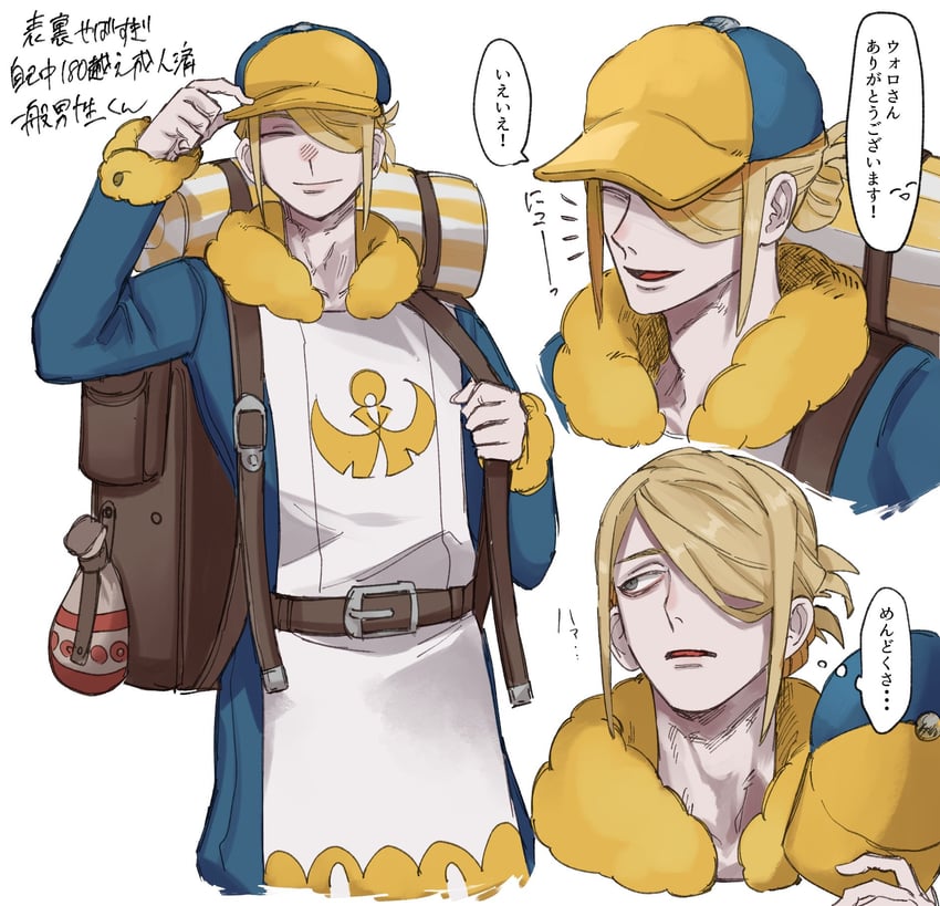 volo (pokemon and 1 more) drawn by mashiro_ddsk