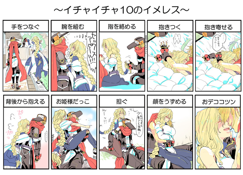 mary stuart and tenzou crossunite (kyoukaisenjou no horizon) drawn by hjm