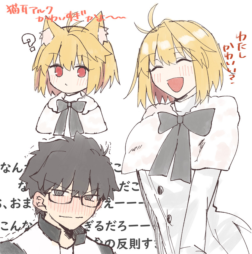 arcueid brunestud and tohno shiki (tsukihime) drawn by exa_(koyuru)