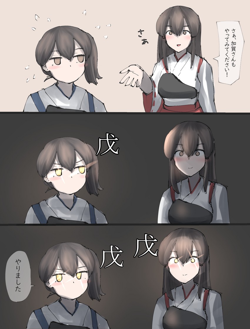 kaga, akagi, akagi kai ni, and kaga kai ni (kantai collection) drawn by kanikama25