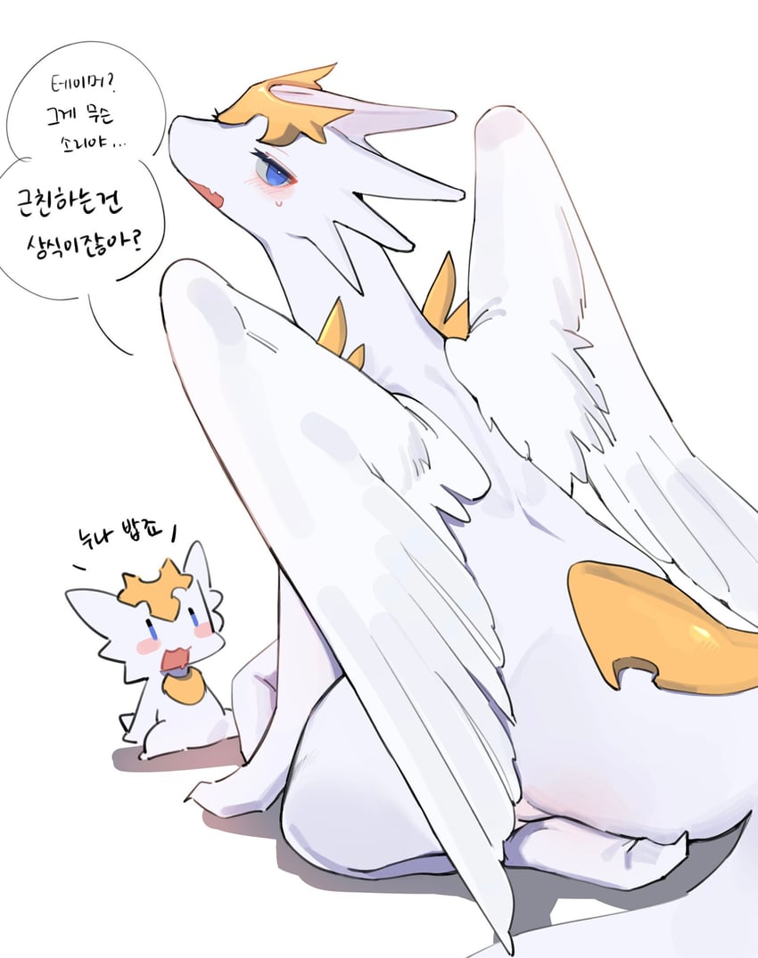 god dragon (dragon village and 1 more) drawn by hufy