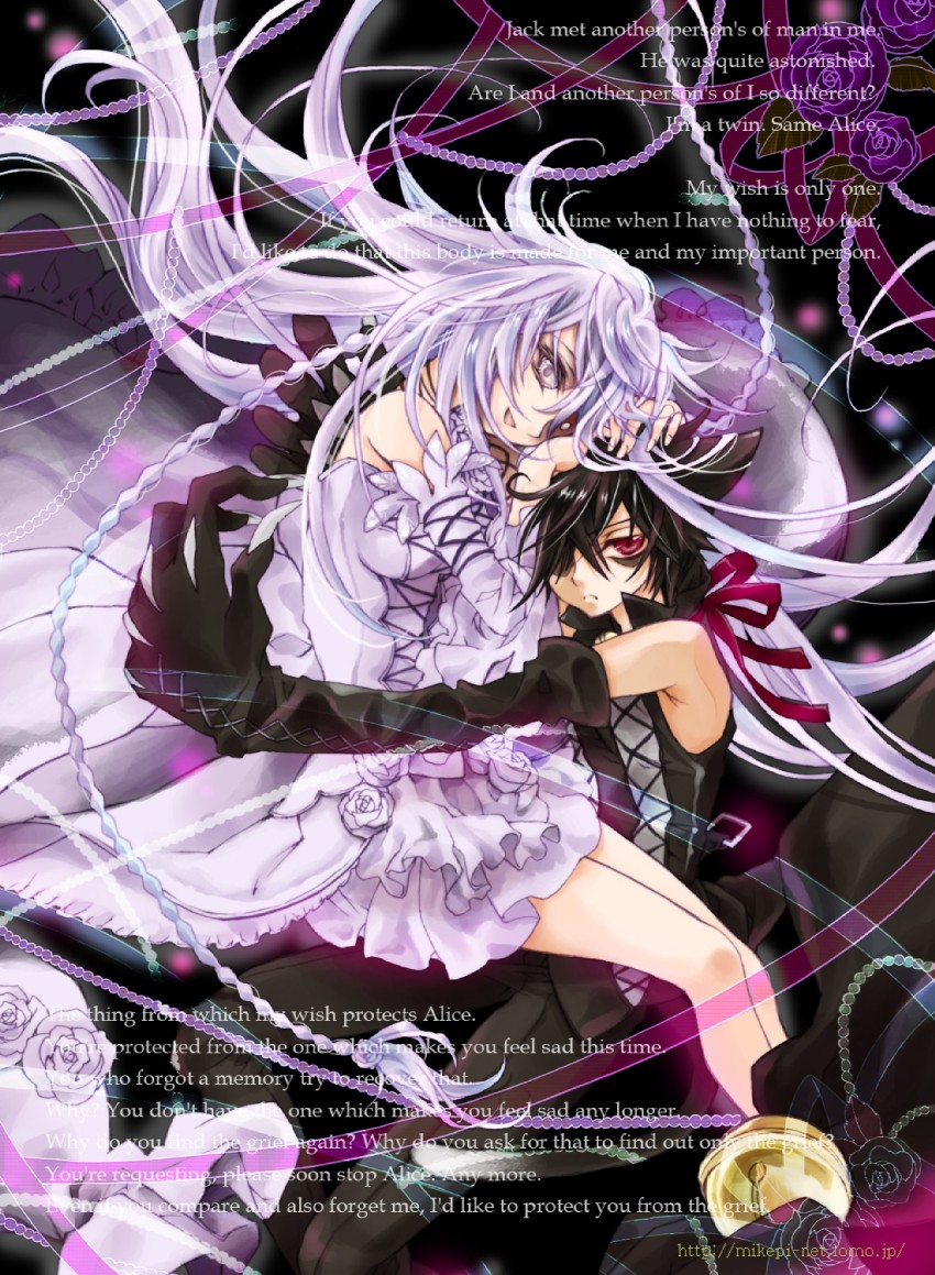 will of the abyss and cheshire cat (pandora hearts) drawn by mikepi