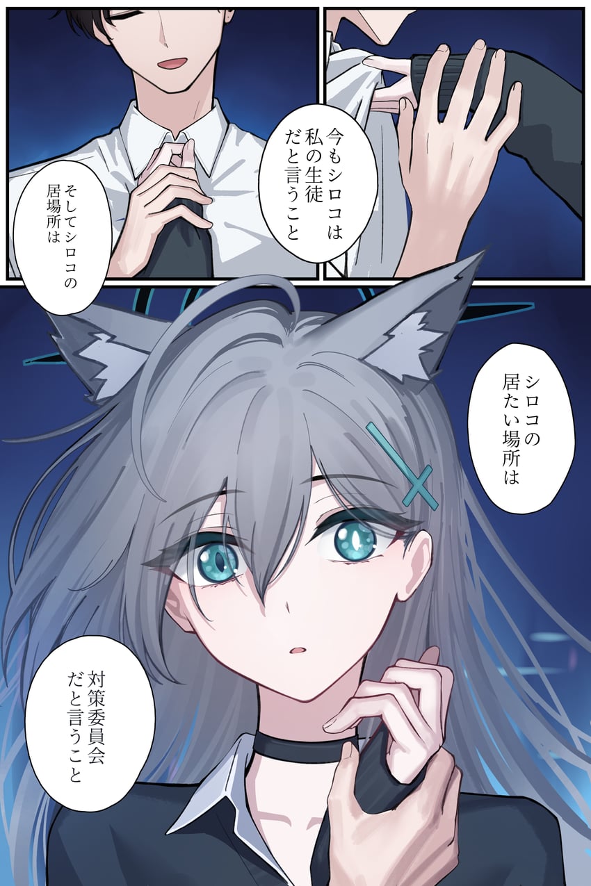 sensei, shiroko, and shiroko terror (blue archive) drawn by aoi_riko