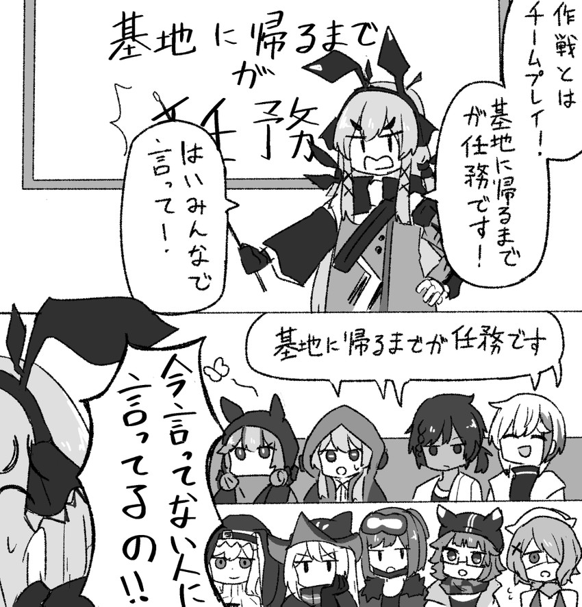 skadi, specter, blue poison, thorns, weedy, and 5 more (arknights) drawn by kumamoto_aichi