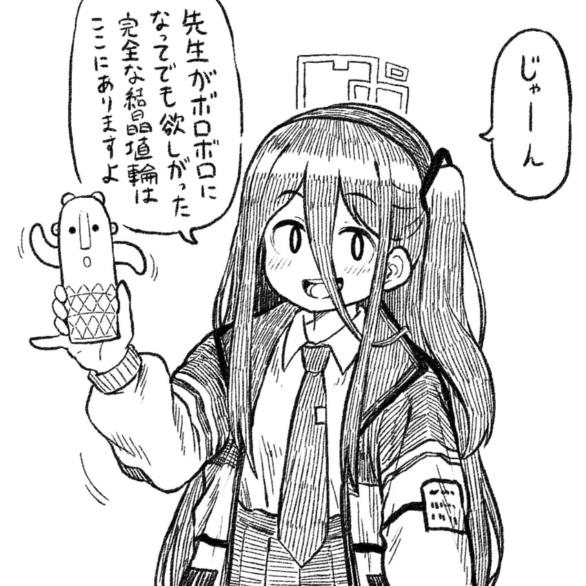 aris (blue archive and 1 more) drawn by moromo1996