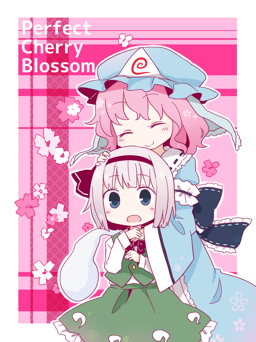 konpaku youmu and saigyouji yuyuko (touhou and 1 more) drawn by yamabuki_(yusuraume)