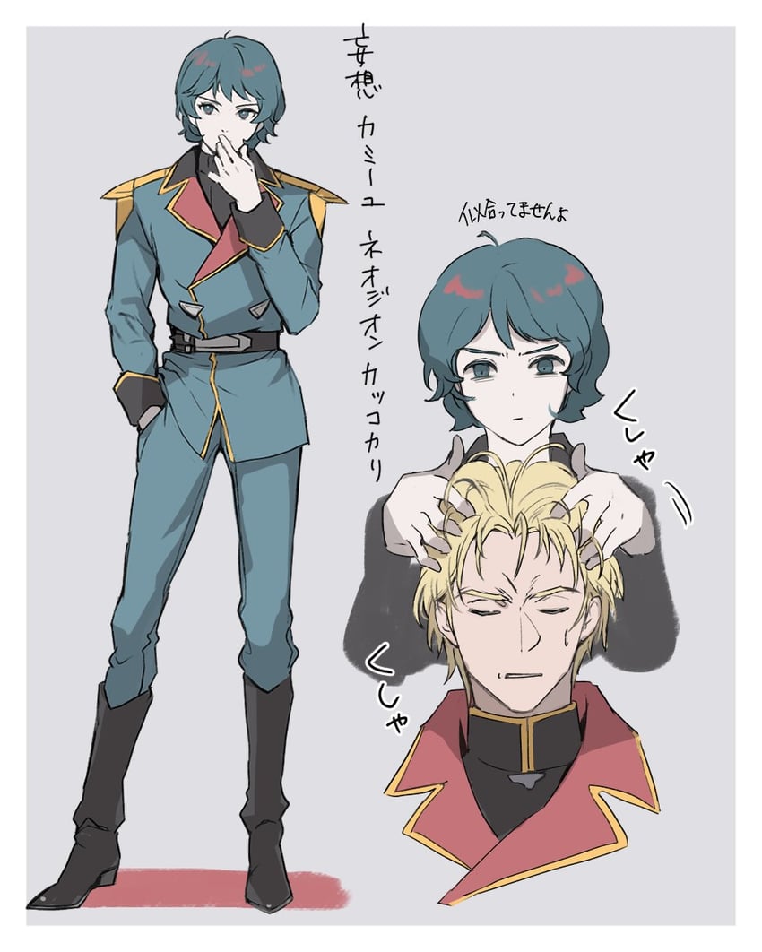char aznable and kamille bidan (gundam and 1 more) drawn by kasumi_(skchkko)