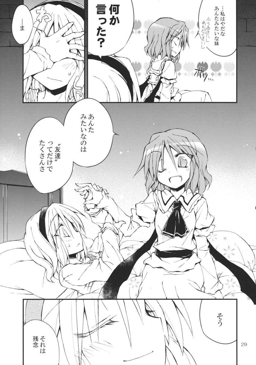 remilia scarlet and alice margatroid (touhou) drawn by satou_kibi