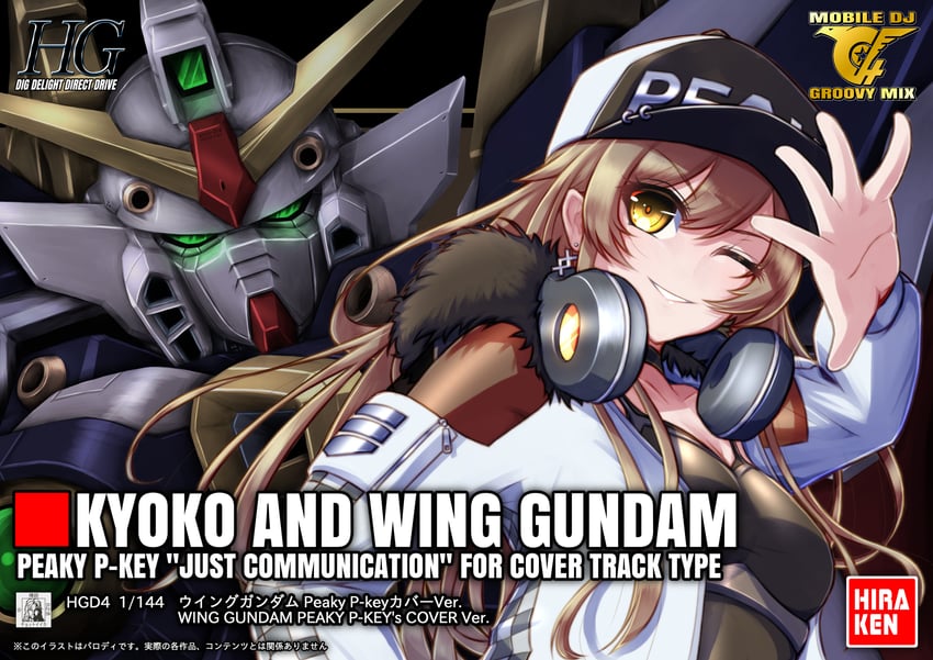 yamate kyouko and wing gundam (gundam and 3 more) drawn by hiraken
