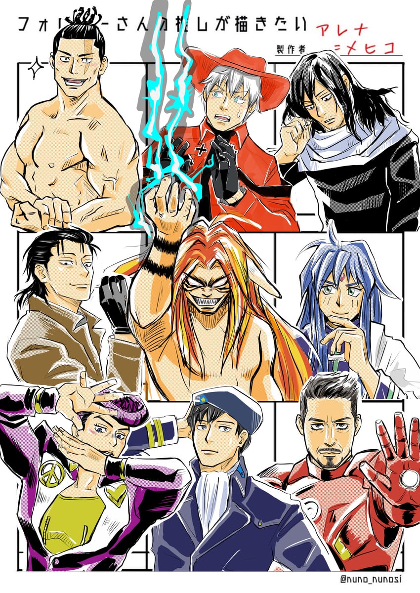 higashikata josuke, tony stark, toudou aoi, aizawa shota, yang wen-li, and 4 more (jojo no kimyou na bouken and 10 more) drawn by arena_mehi_ko