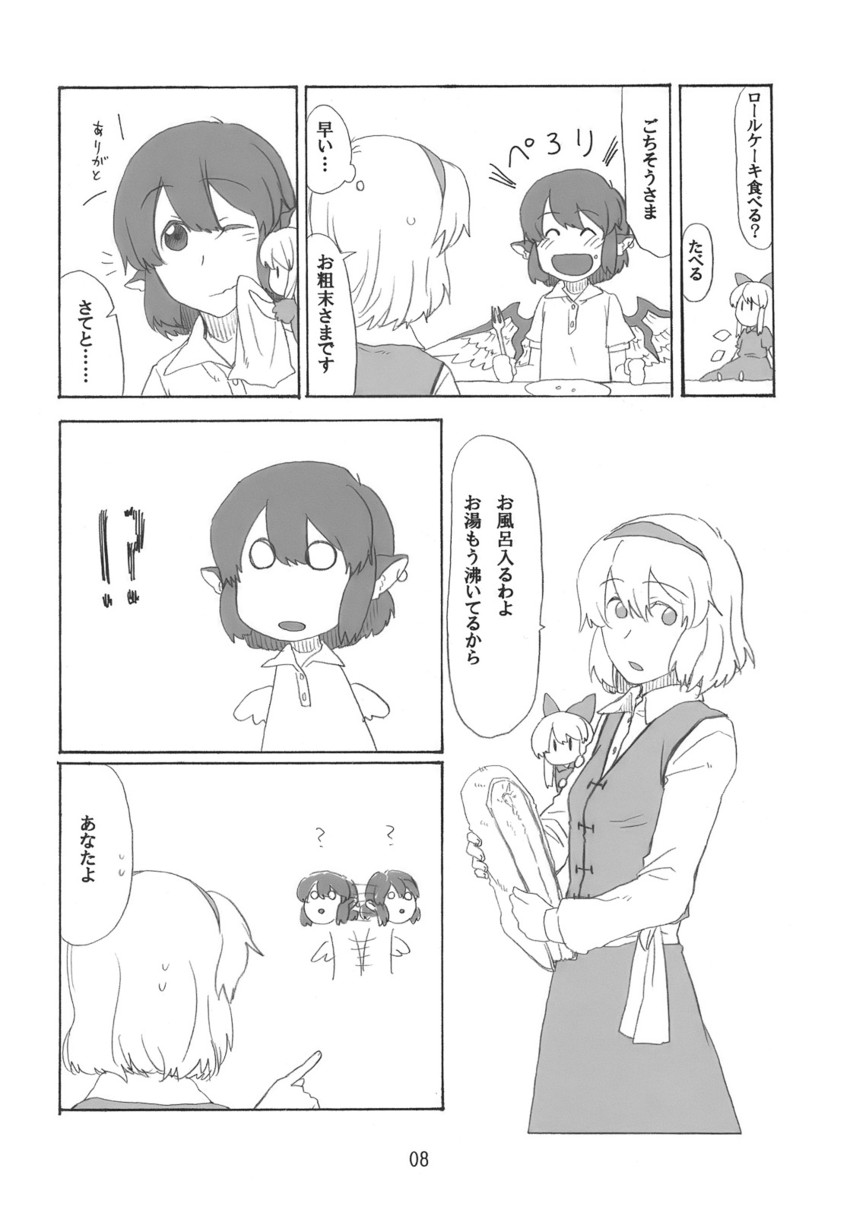 alice margatroid, mystia lorelei, and shanghai doll (touhou) drawn by torinone