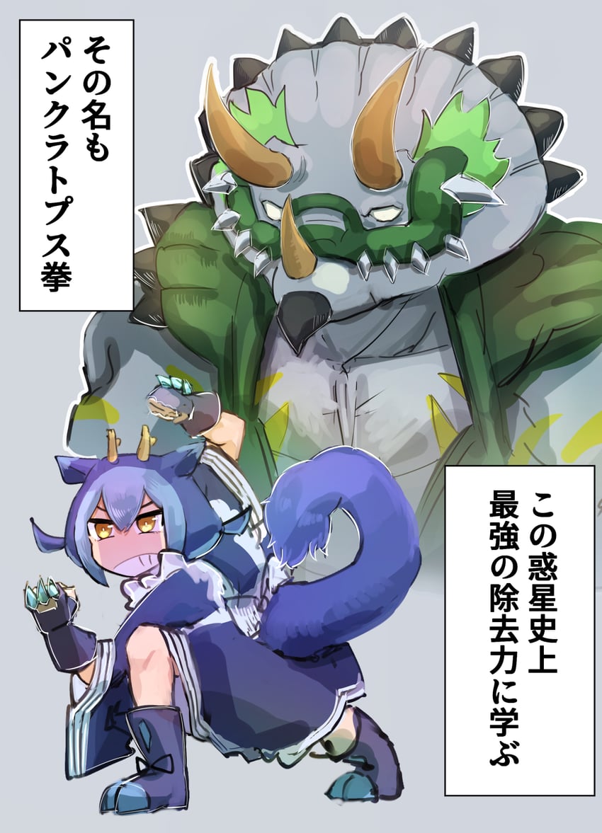 laundry dragonmaid and dinowrestler pankratops (yu-gi-oh! and 1 more) drawn by hatano_kiyoshi