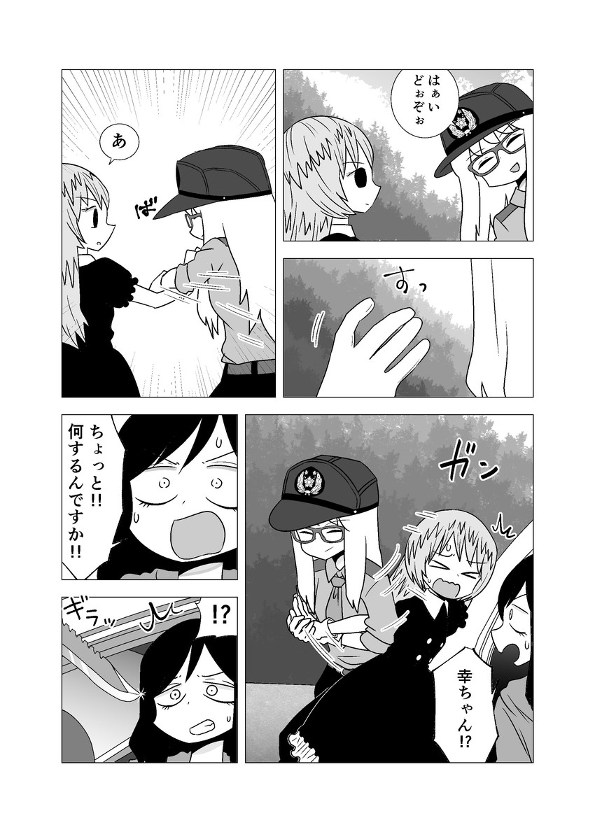 yatagawa nazuki and oginouchihara yuki (original) drawn by mochi_au_lait