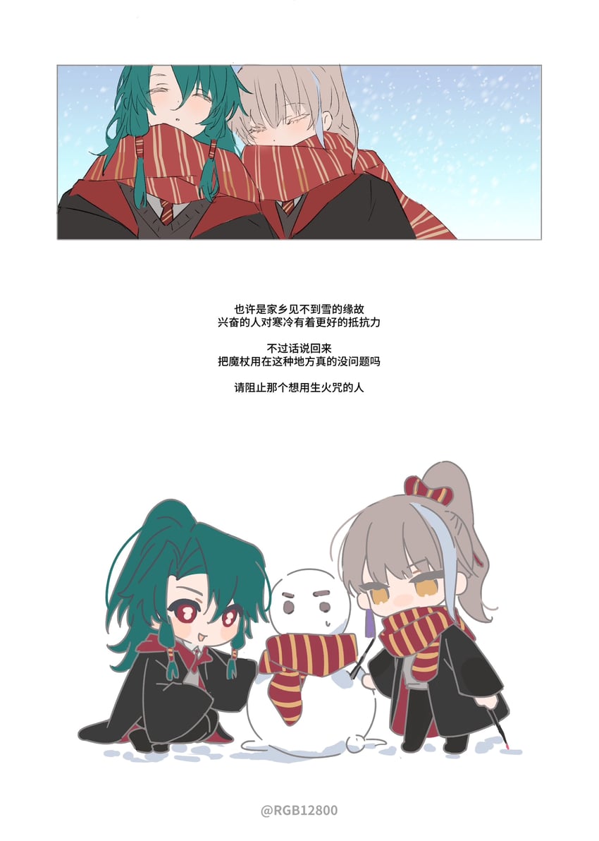 archer and zheng chenggong (fate and 3 more) drawn by rgb12800