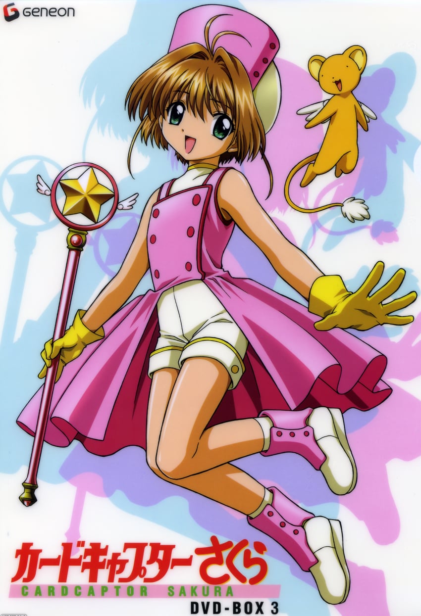 kinomoto sakura and kero (cardcaptor sakura) drawn by takahashi_kumiko