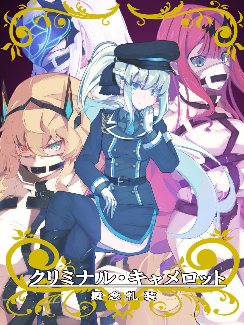 baobhan sith, morgan le fay, melusine, and barghest (fate and 1 more) drawn by legion_(fox3498)