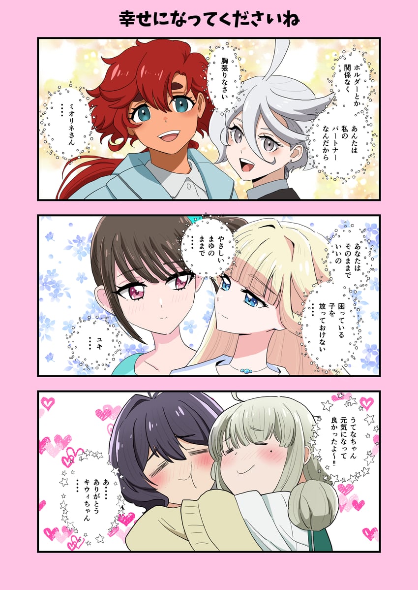 suletta mercury, miorine rembran, hiiragi utena, nekoyashiki yuki, nekoyashiki mayu, and 1 more (gundam and 4 more) drawn by hirapapa