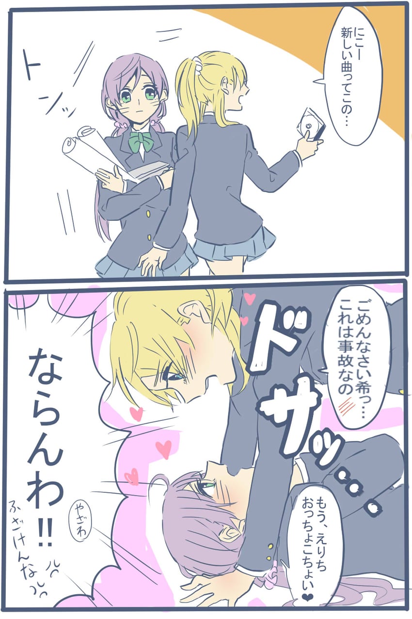tojo nozomi and ayase eli (love live! and 1 more) drawn by kashikaze