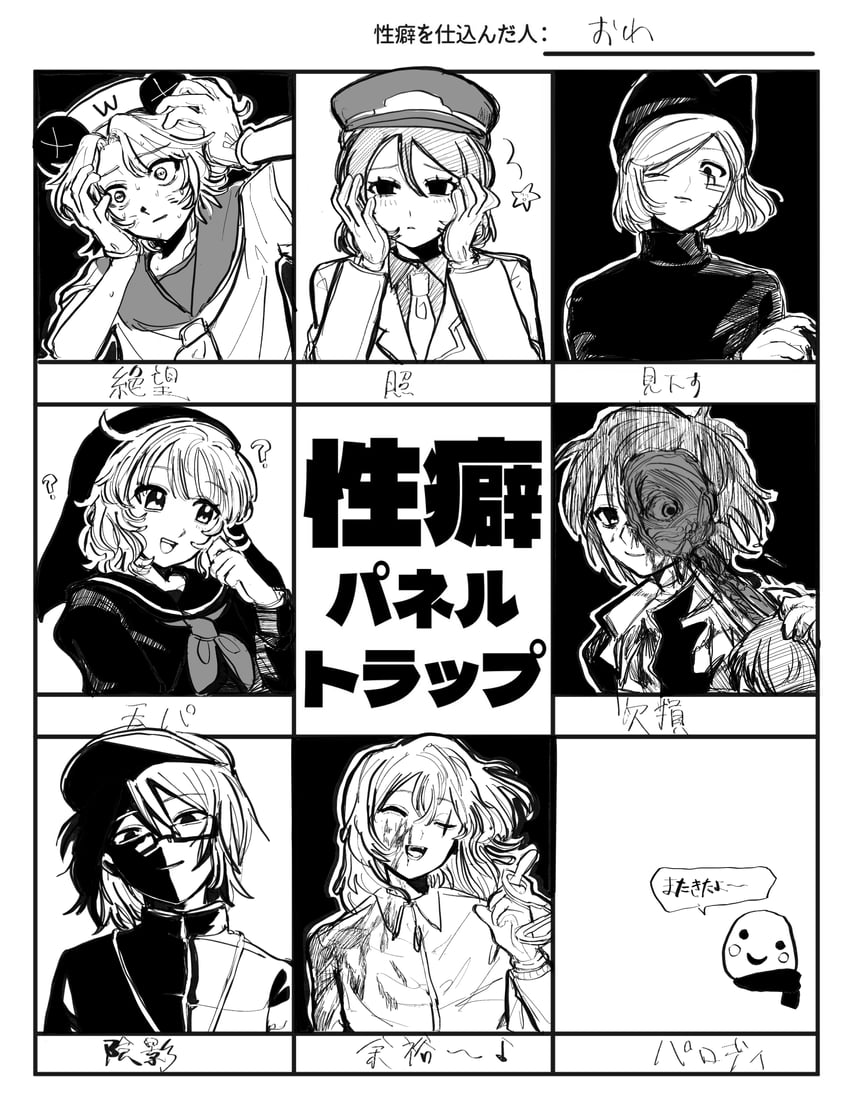 randal ivory, nyen, tsukada satoru, kinder surprised michael jr., and avalona (randal's friends) drawn by zakuro_(kdxd87965)