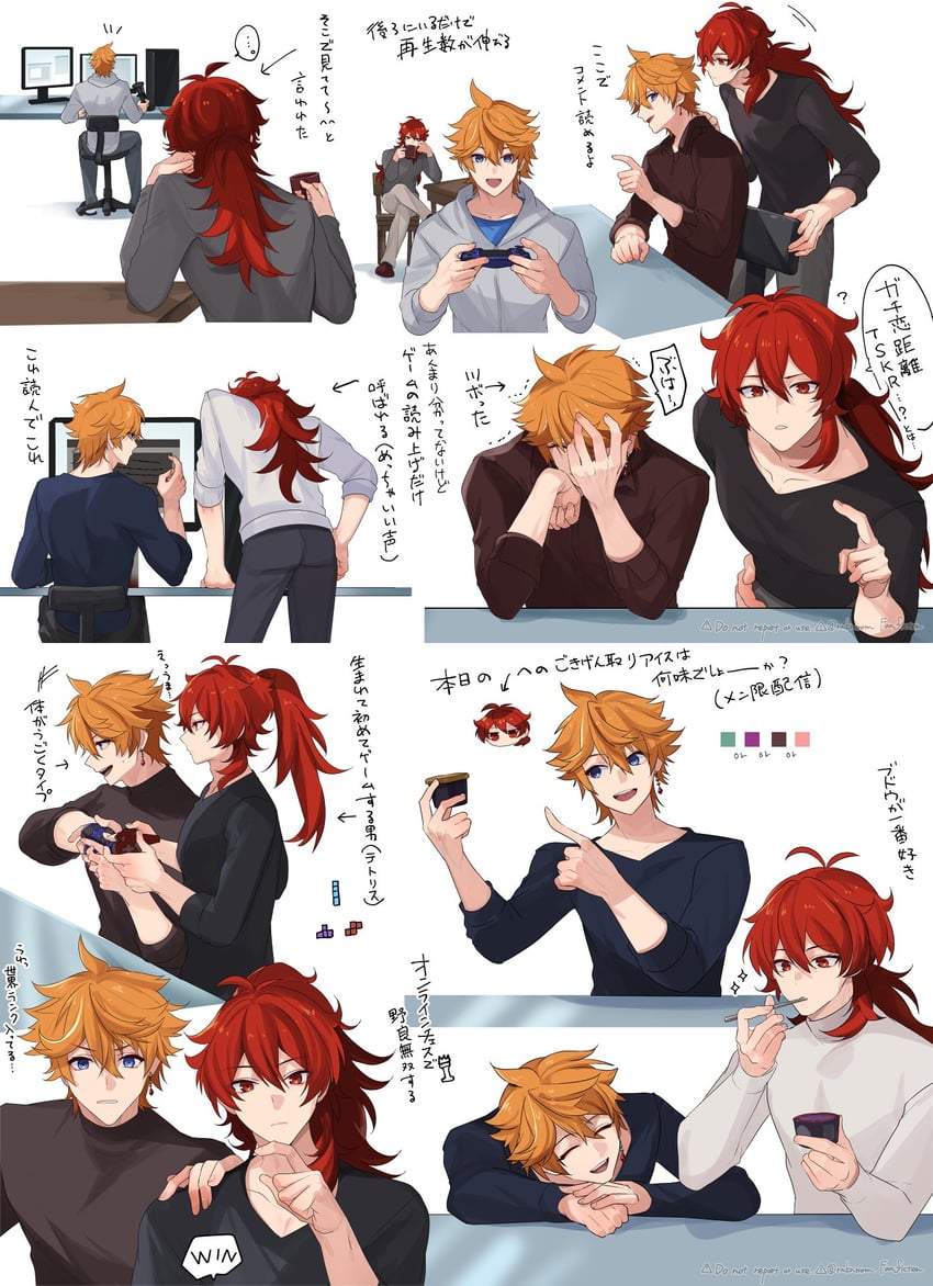 tartaglia and diluc (genshin impact) drawn by hiki_yuichi